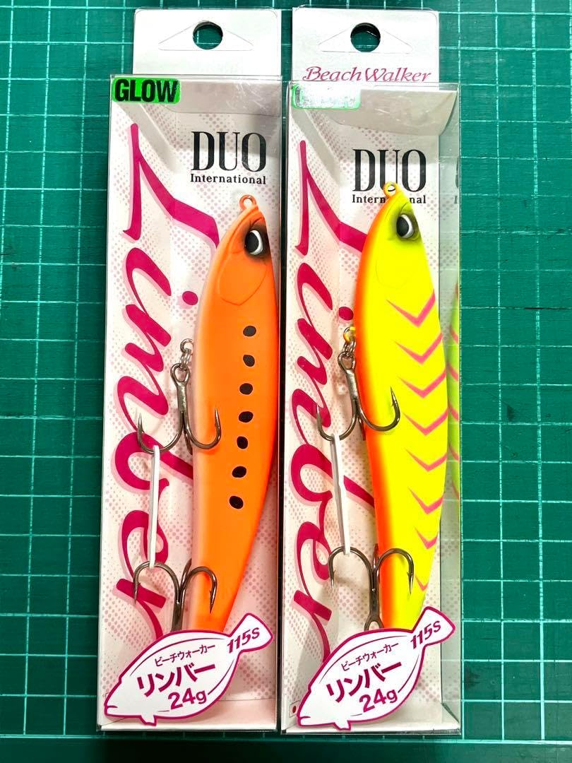 DUOリンバー115S デュオ リンバー 115 s セット DUO デュオ ビーチ